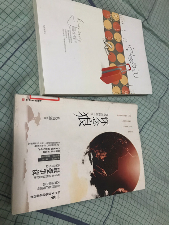 已经看完 租的房子比较小 所以闲置出来