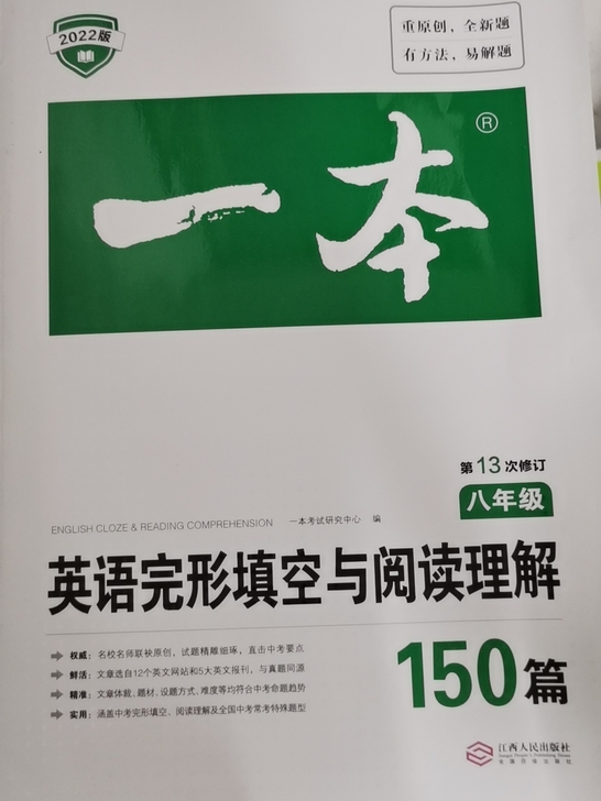 全新！！！