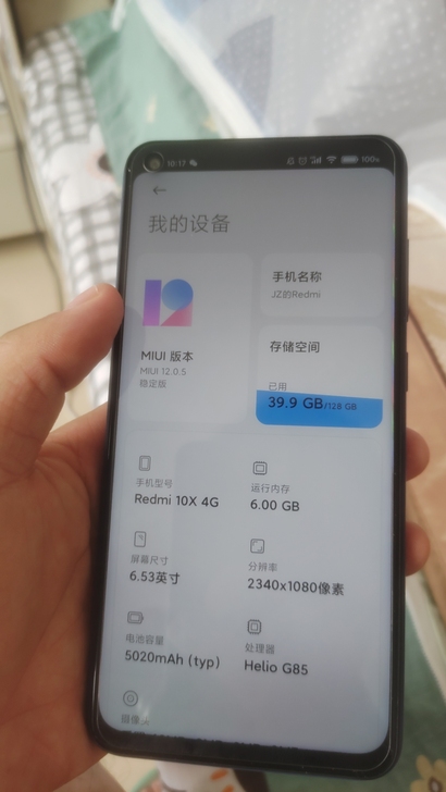 红米10X4G 6+128