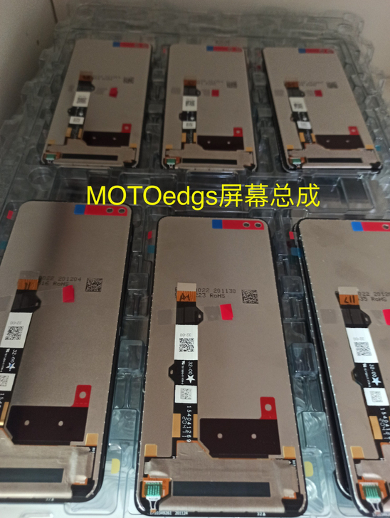 适用Motorola/摩托罗拉edge s...
