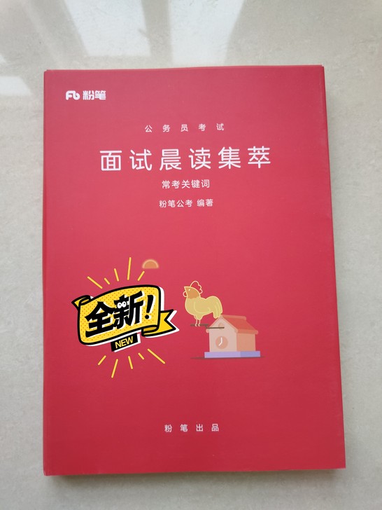 好看的皮囊千篇一律，有趣的灵魂万里挑一，公...