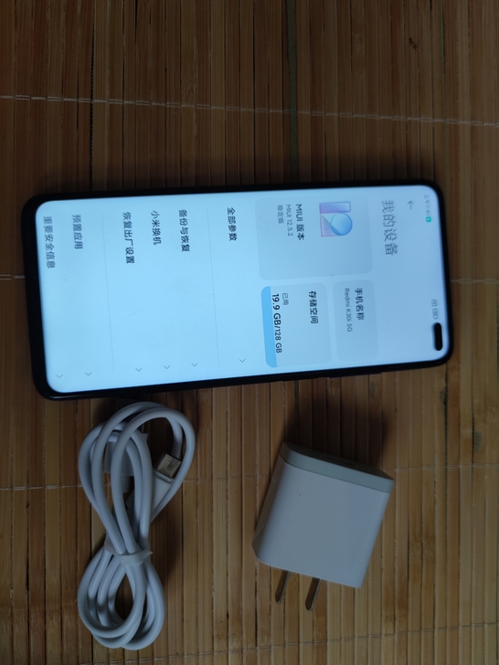 红米k30i 6+128 无锁机