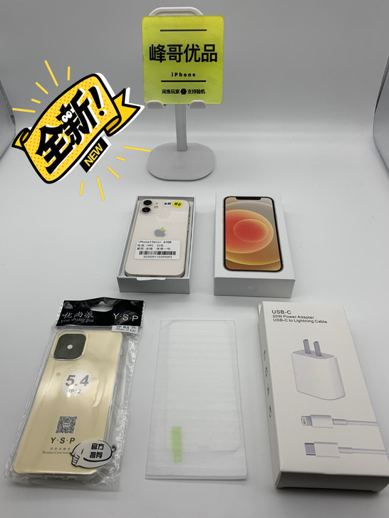 全新iPhone12mini 64g 有锁...
