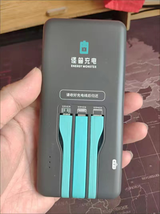 怪兽充电宝自带线5000毫安移动电源超薄小...