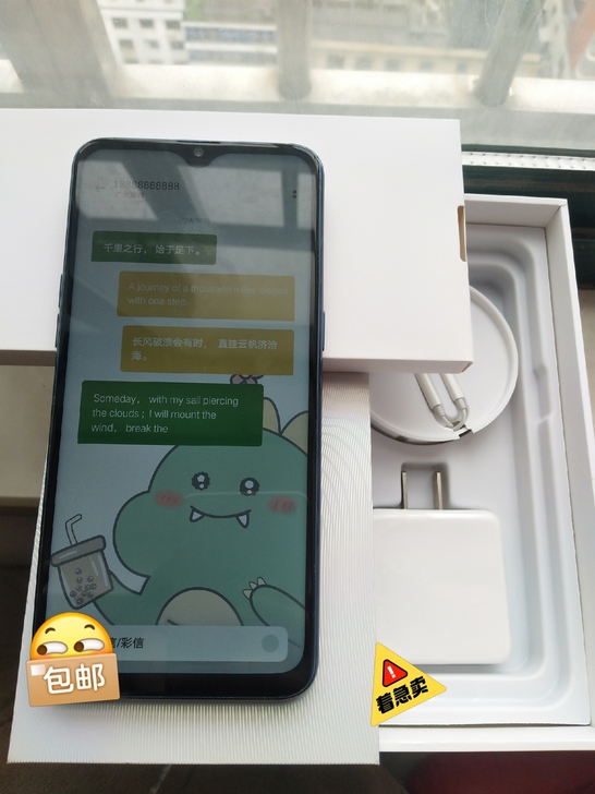 OPPOR17 几乎全新 正品手机  高配...