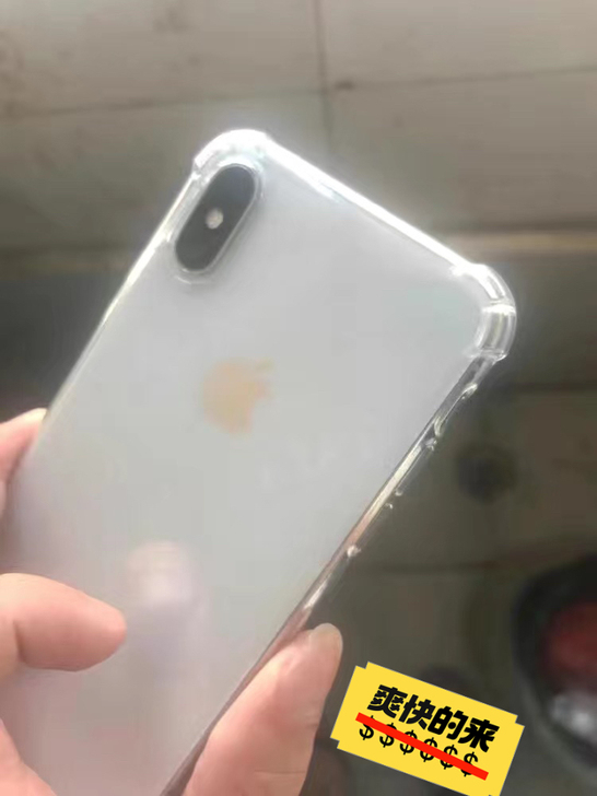 95新iPhone x 无面容 全网通64G