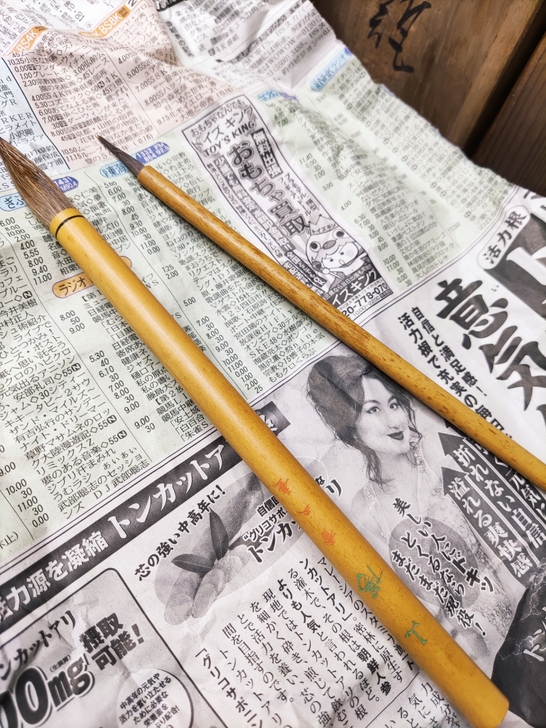 日本回流 毛笔 画笔。两只。 其中一只有点...