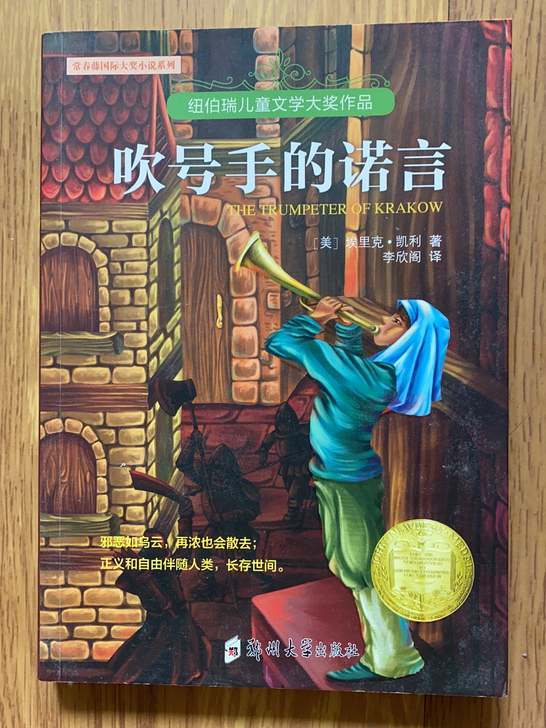 搬家多余中小学生读物，喜欢看书的拿去