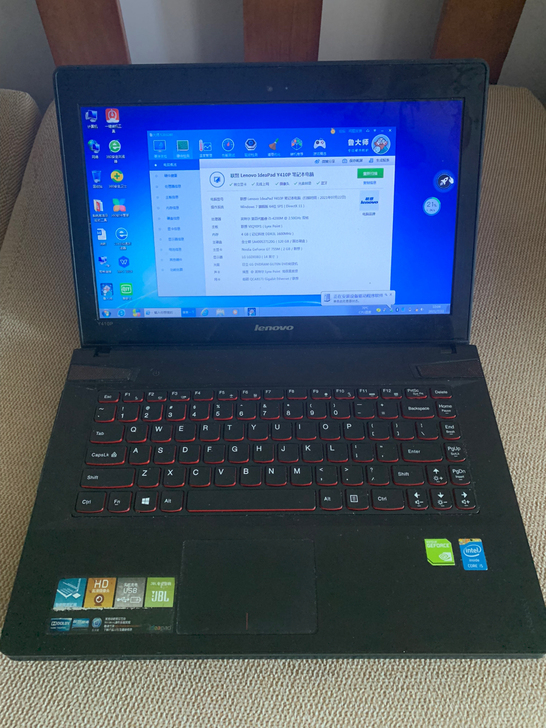 联想y410P i5-4200M