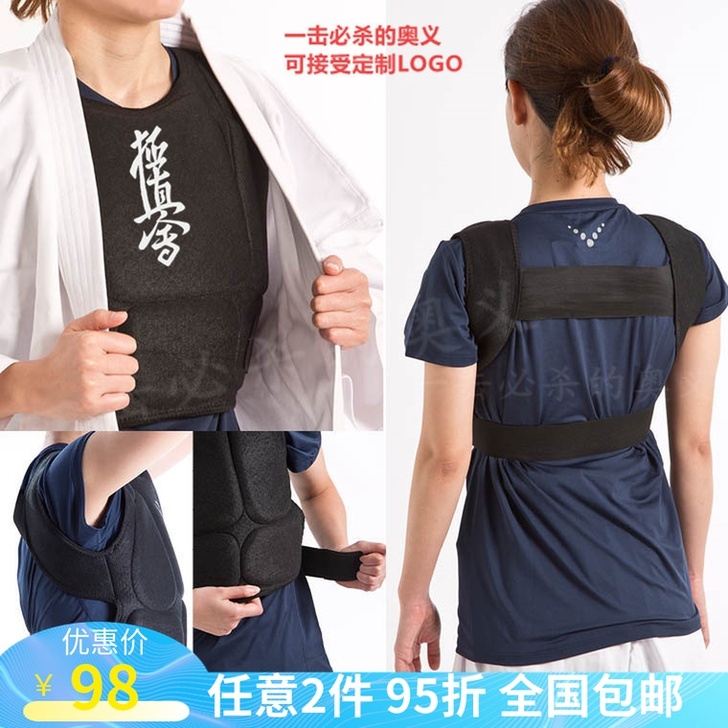 closecall 运动护具