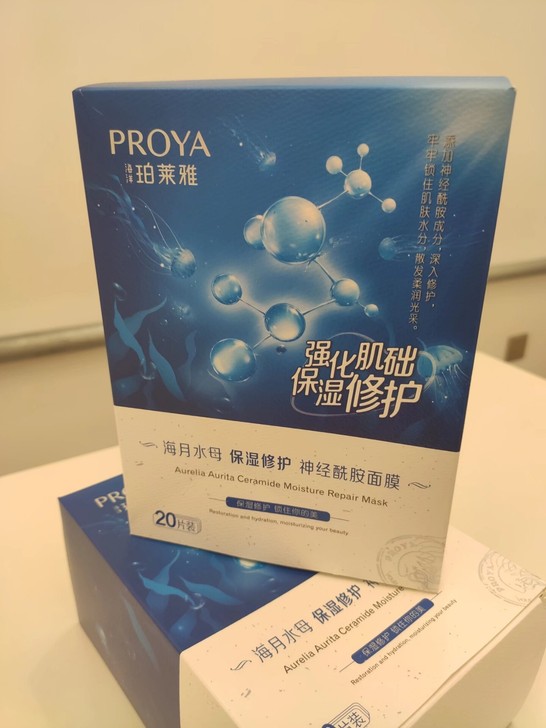 珀莱雅海月水母保湿修护神经酰胺面膜美白保湿...