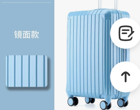 行李箱女24寸拉杆箱男旅行箱密码皮箱子学生...