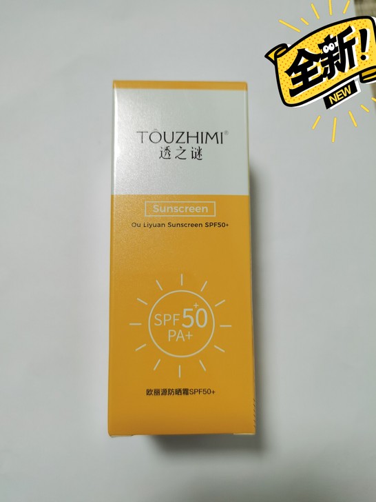 透之谜防晒霜SPF50+