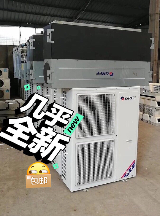 二手空调中央空调格力3匹5匹天花机嵌入式风...