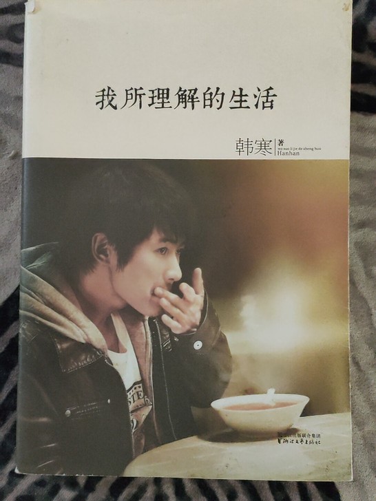转手原因 ：需要搬家了，处理书架书