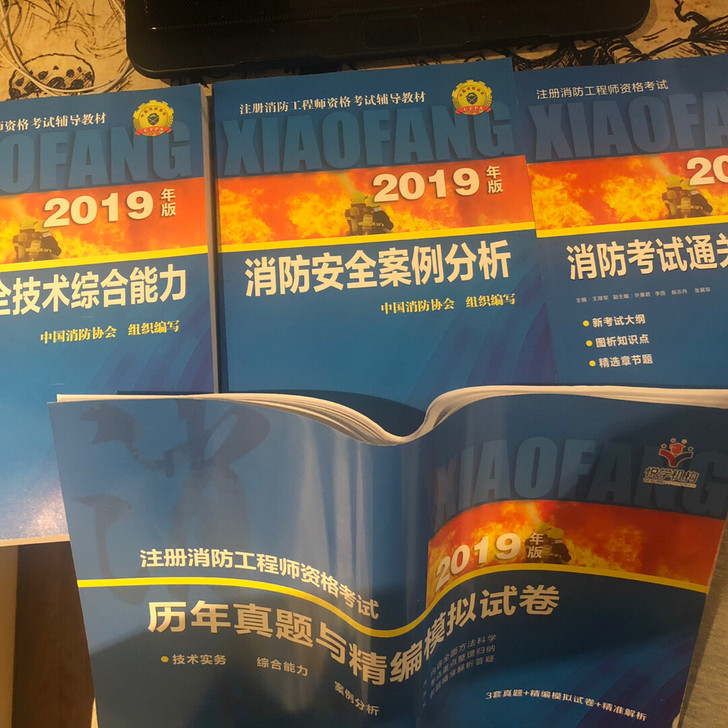 价格可私聊商量中消教育导师护航班一级注册消...