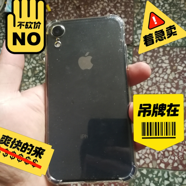 iPhonexr，128国行，一点毛病没用...
