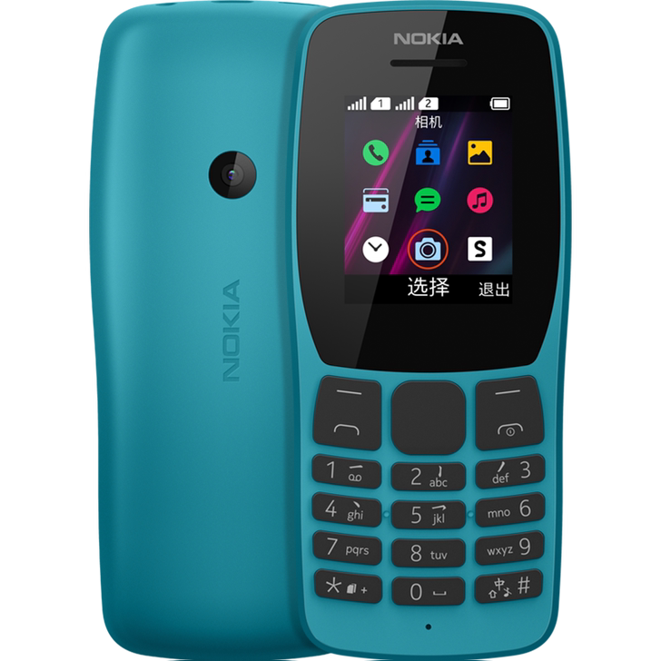 【来电价】【直降20顺丰速发】Nokia/...
