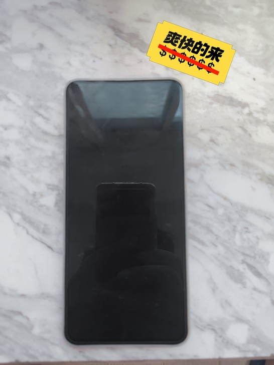 红米k30Pro，8+128版本。自用机，...