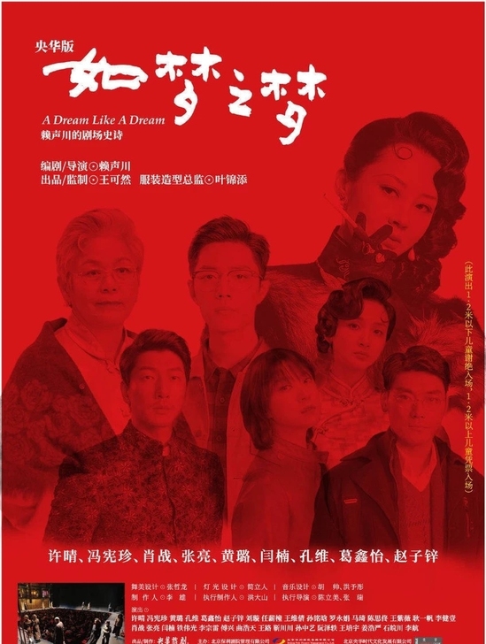 长沙如梦代 Q，