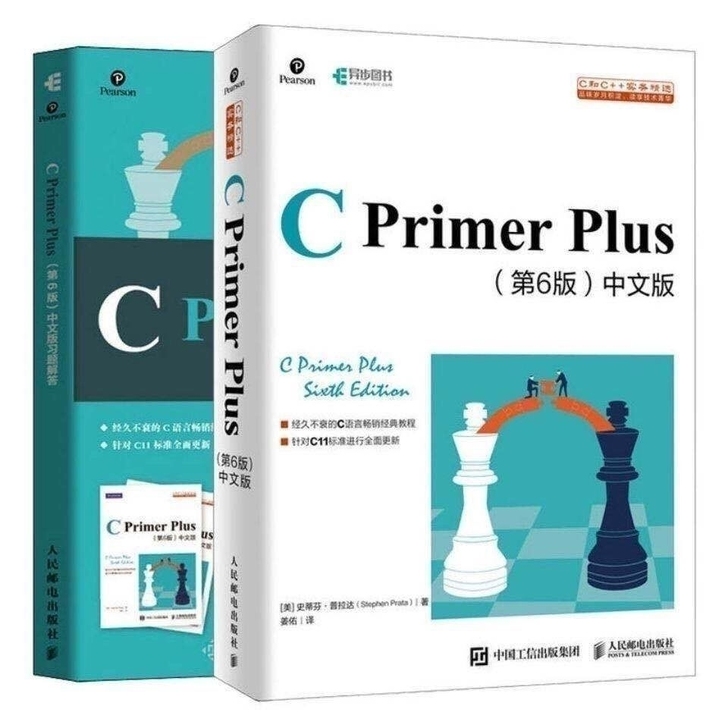 C Primer Plus中文版c语言教程...