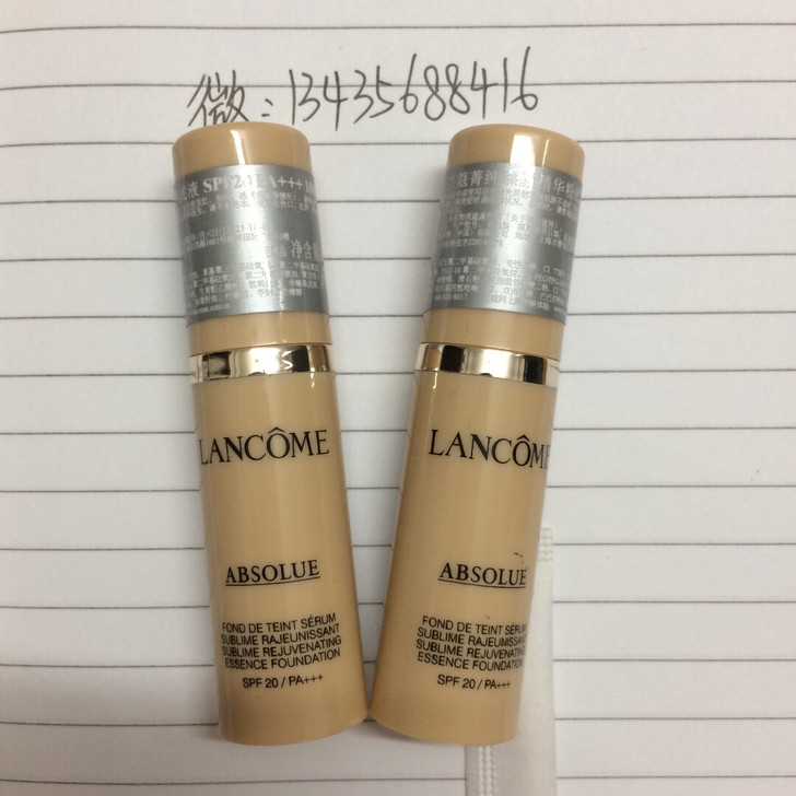 兰蔻菁纯粉底液小样5ml 兰蔻菁纯臻颜粉底...
