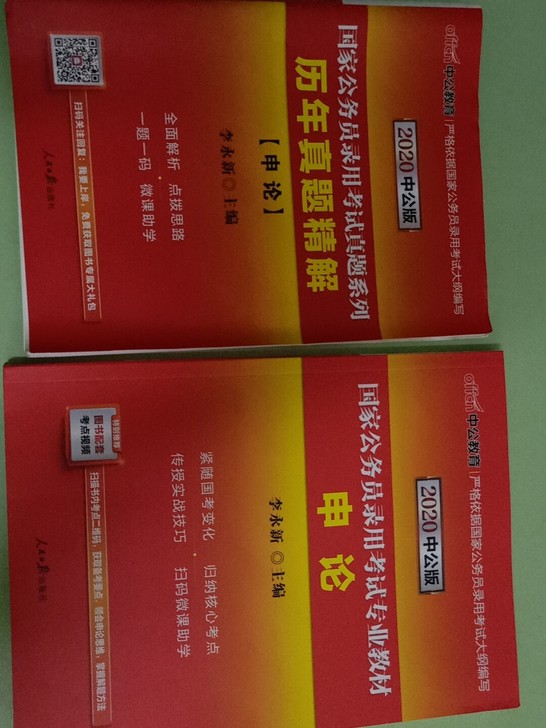 二手处理