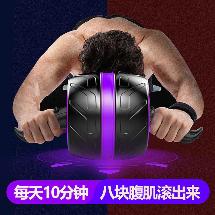 自动回弹巨轮健腹轮男士女士健身腹肌轮静音滚...