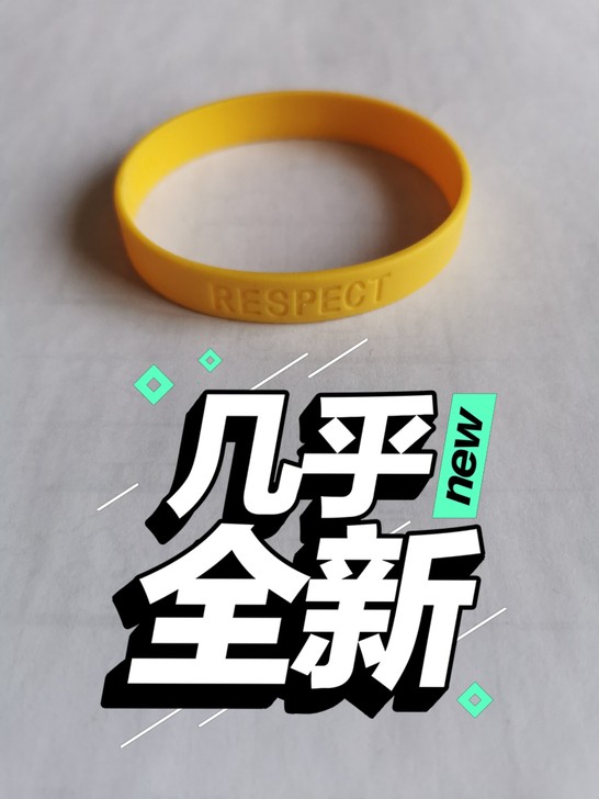 耐克手环，幸运守护之环。自带幸运光环，本人...