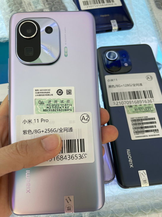 小米11pro 紫色 8+256 5G 套...