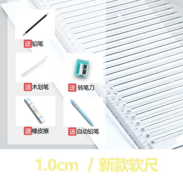 A4考研专用尺公务员国考试研究生政治答题划...
