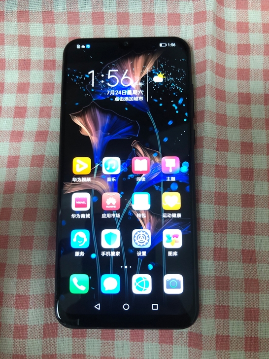 荣耀20 青春版 6+128g 高性价比全...