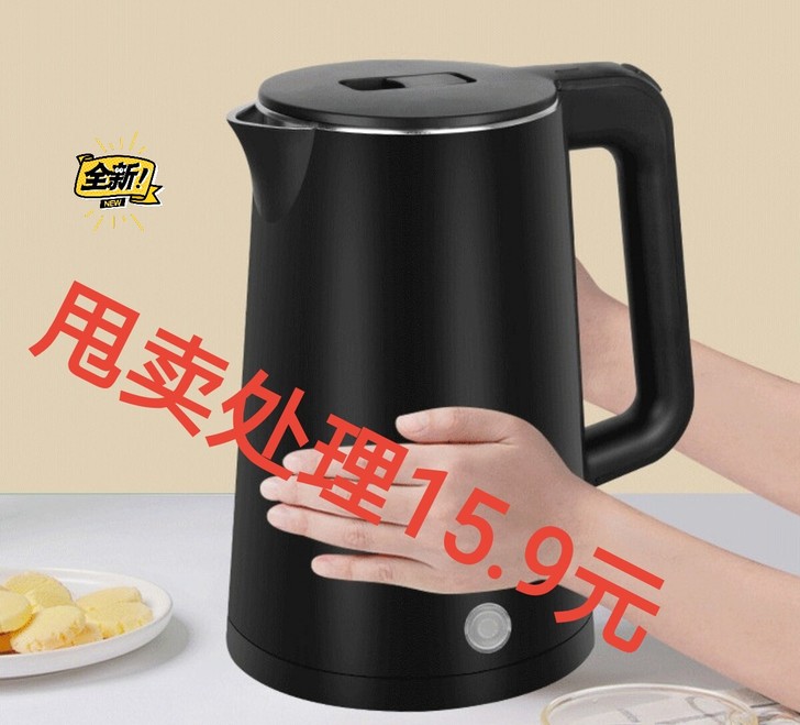 清仓包邮全新苏泊尔美的同款热水壶烧水不锈钢...