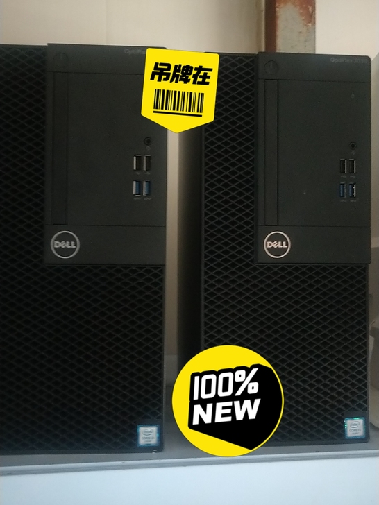 戴尔电脑主机，几乎全新的，放在仓库没怎么开...