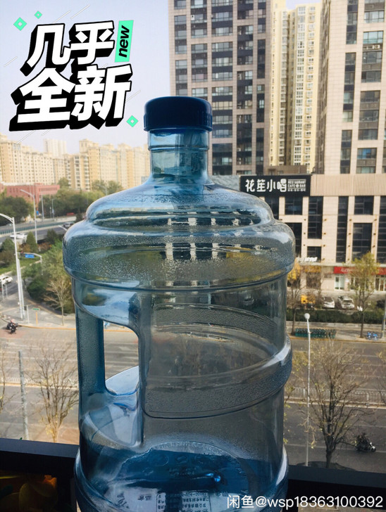 全新7.5L水桶，需要的可上门自提！地址丰...