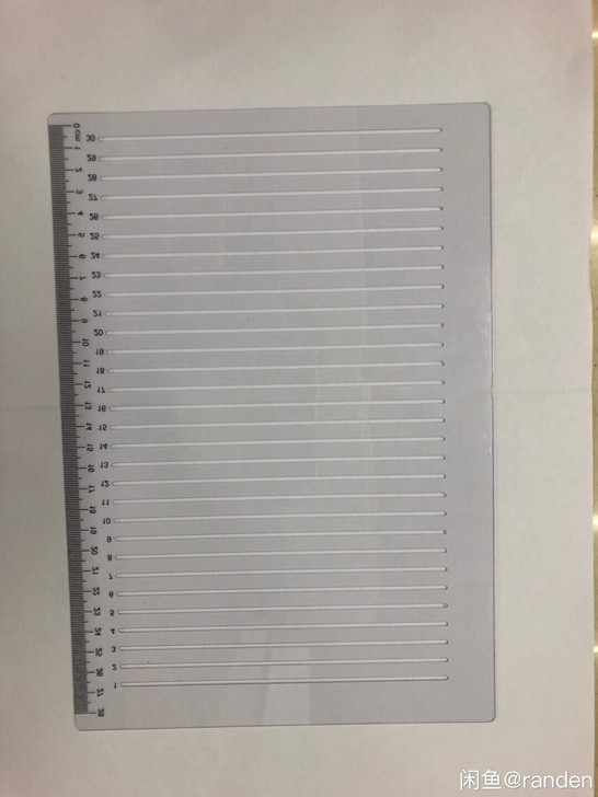 考研尺0.9，1.0打格尺划线尺政治答题尺...