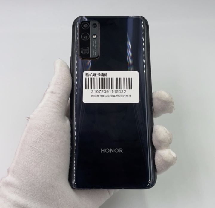 【95新】 荣耀 30 5G版  二手手机...