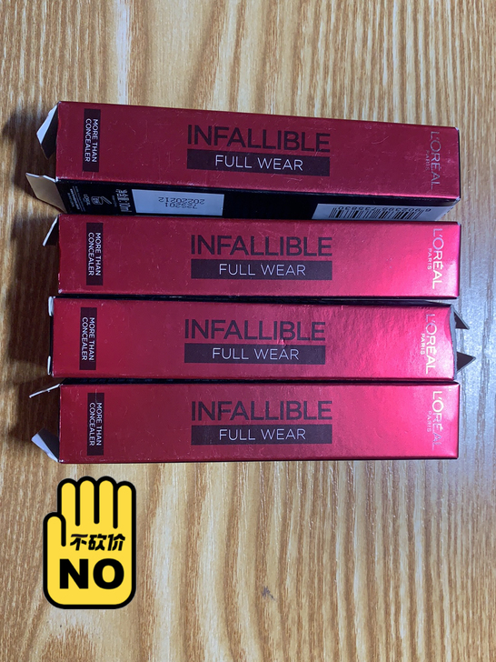 欧莱雅横放溢彩持久哑光遮瑕粉底棒