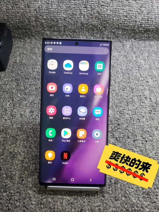 99新 三星note20ultra5G美版...