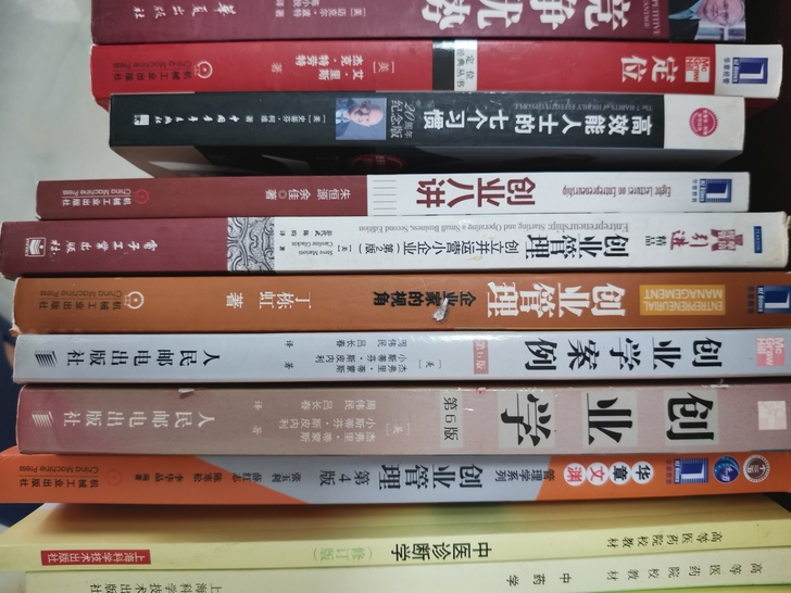 10元，套装出售，合计6本