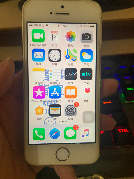 苹果5s iPhone5s  16g