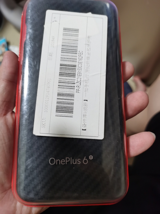 一加手机6t保护壳，一元送！