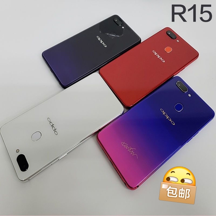 OPPO全面屏R15手机 6G+128G星...