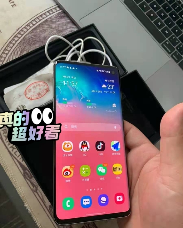 三星S10 秒杀特价捡漏手机 855处理器...