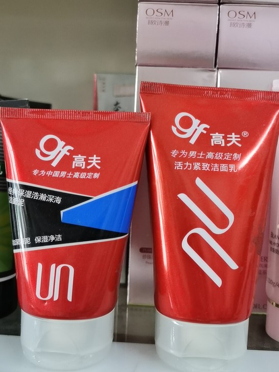 120克+80克高夫洁面，25元两支