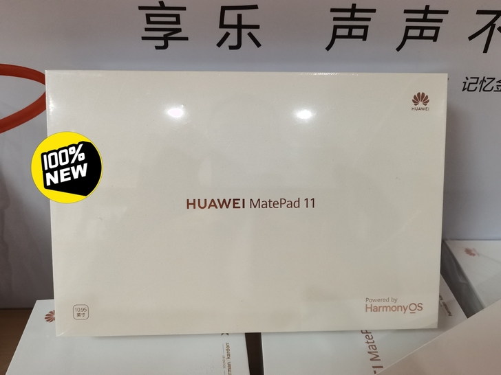 华为matepad11 6+128新品  ...