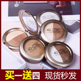 我不太会用修容，几乎全新，现在还是高三，听...