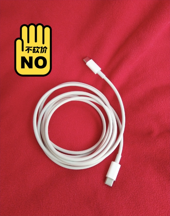 笔记本充电线 MacBook，87W，线长...