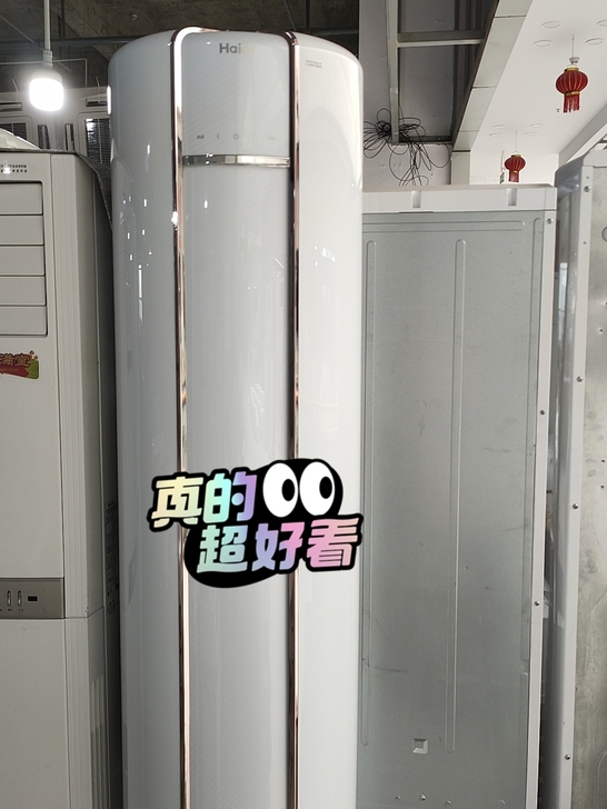 刚到店新款2匹海尔变频圆柱一台，还是1级节...