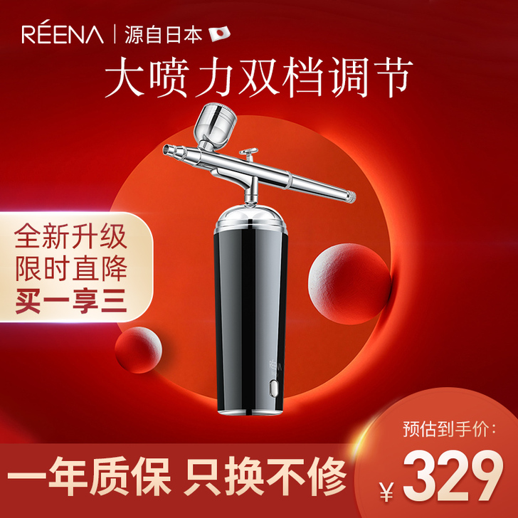 REENA/芮那 电子美容仪，只用过两次，...